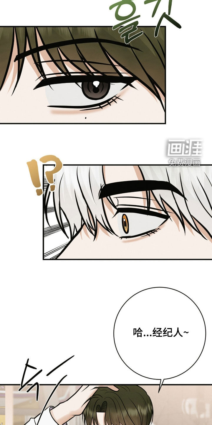 第78话6