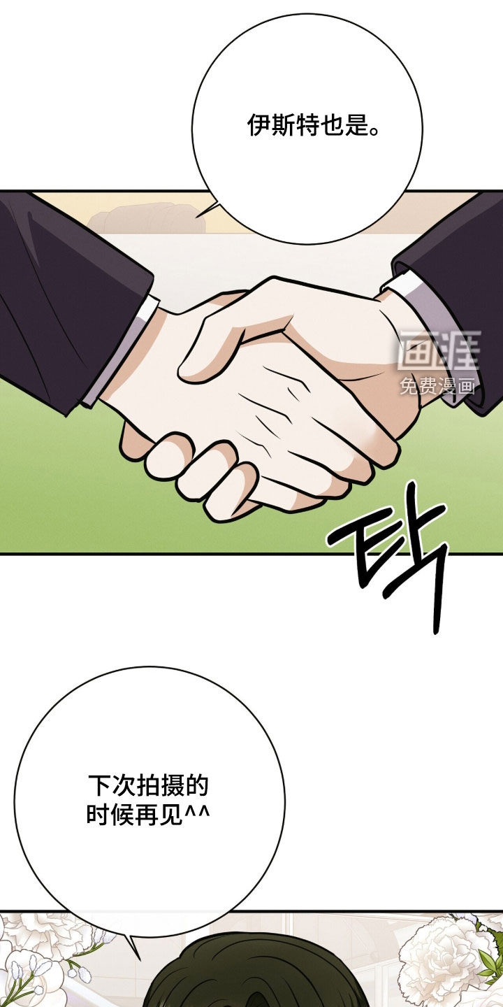 第78话13