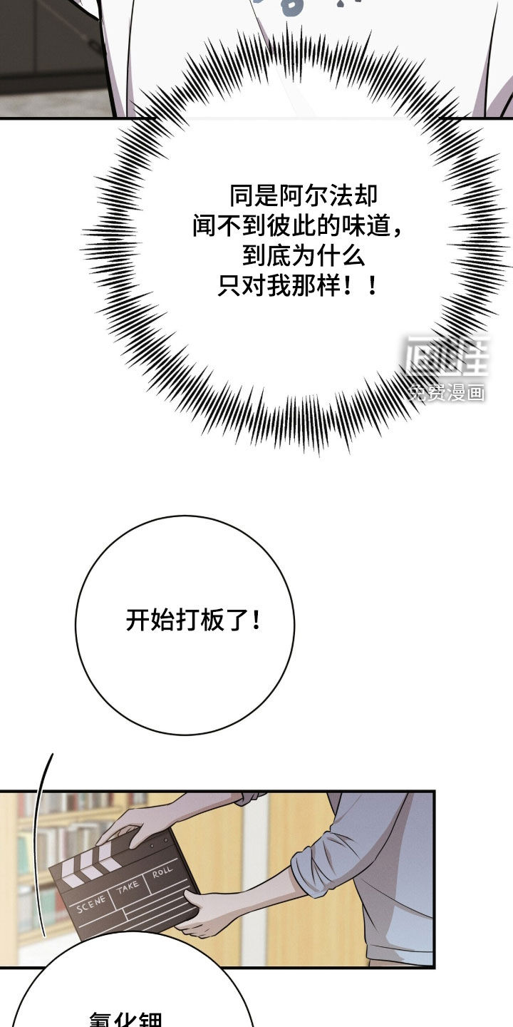 第78话9
