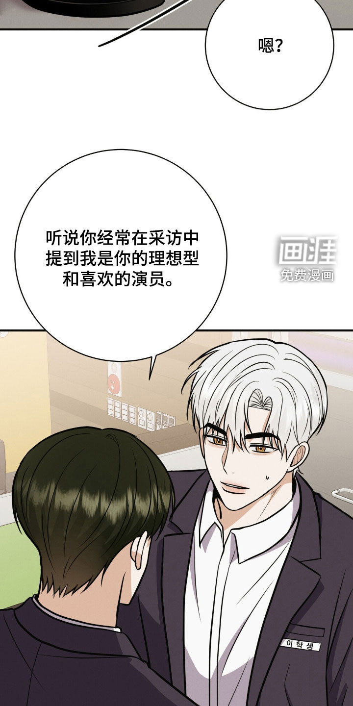第78话17
