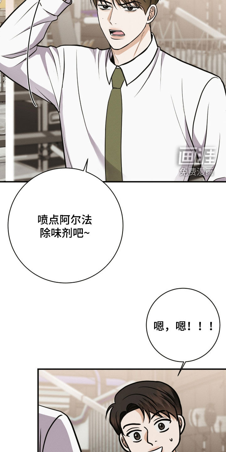 第78话7