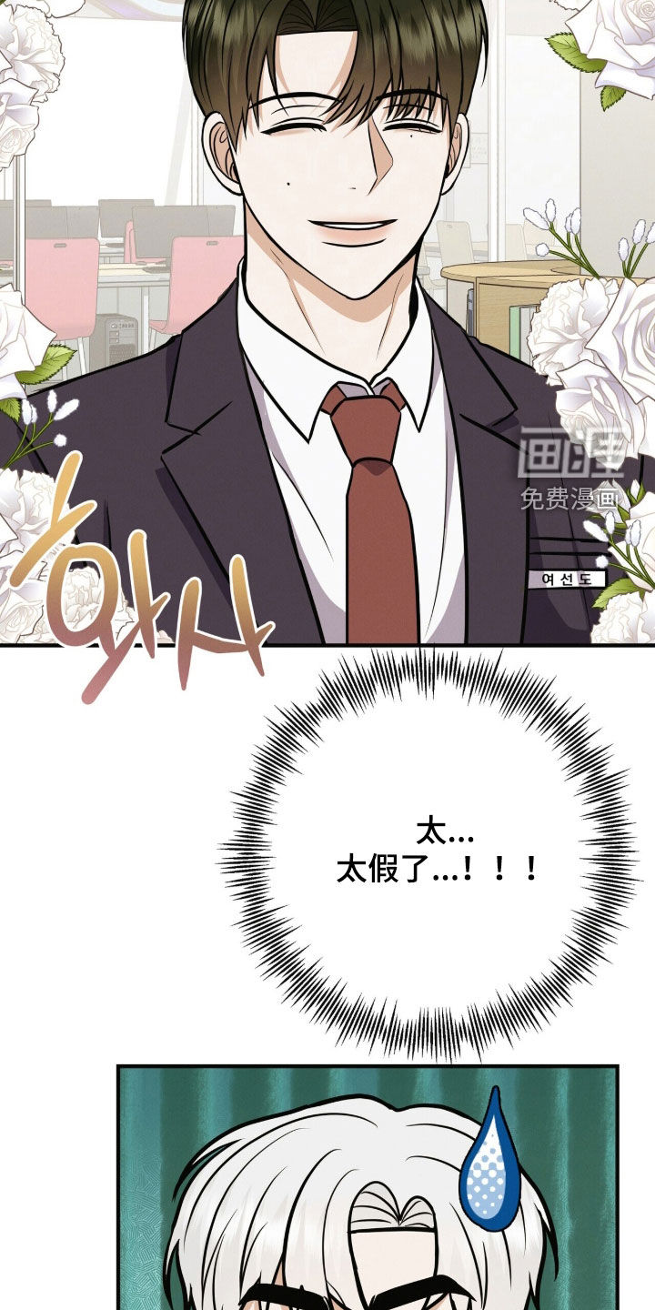 第78话14