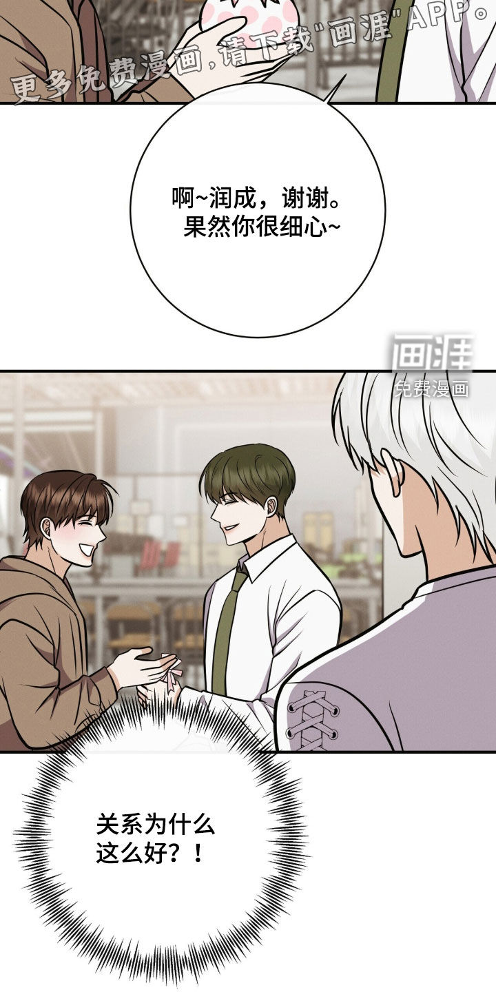 第78话3