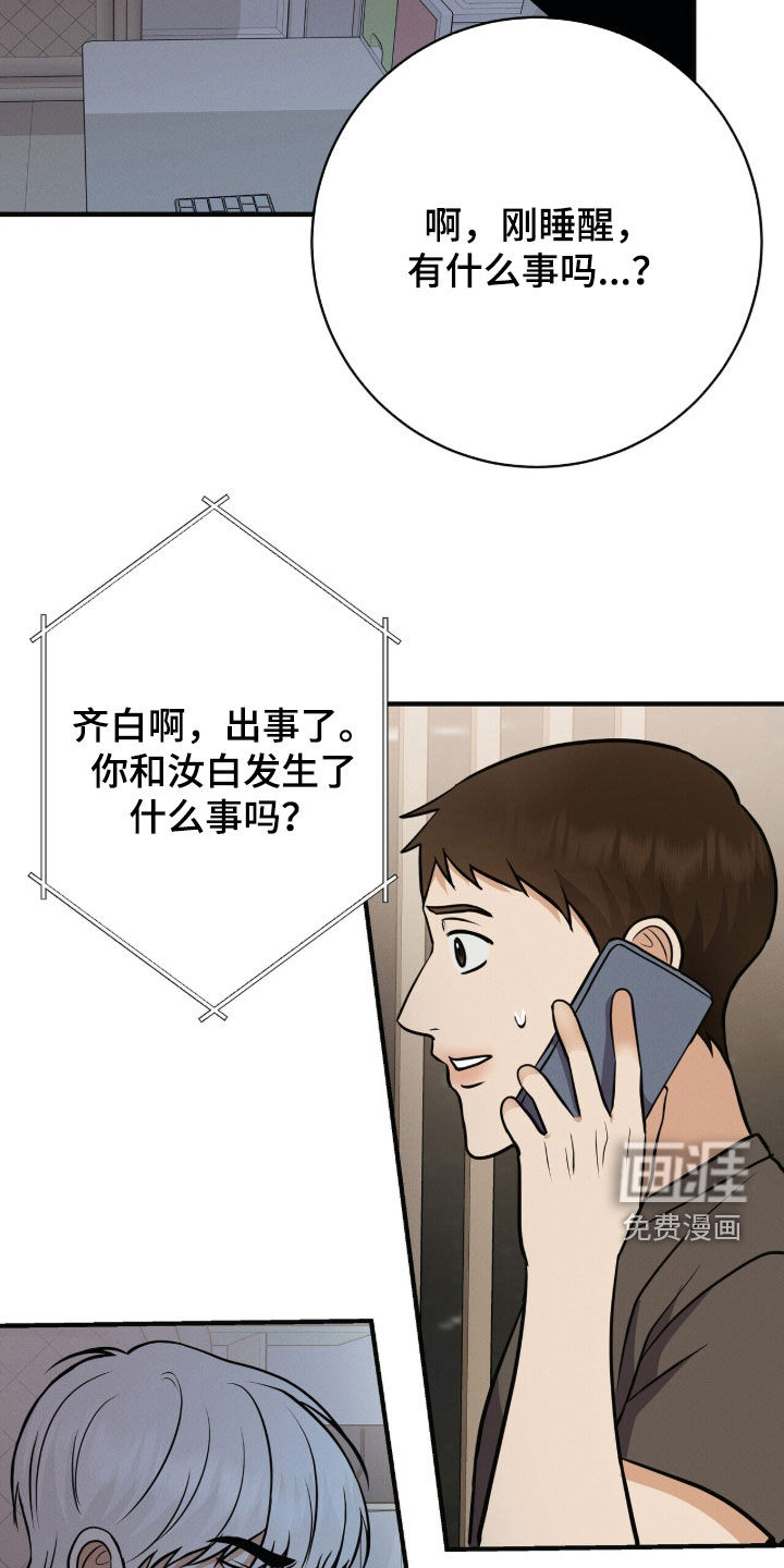 第78话27