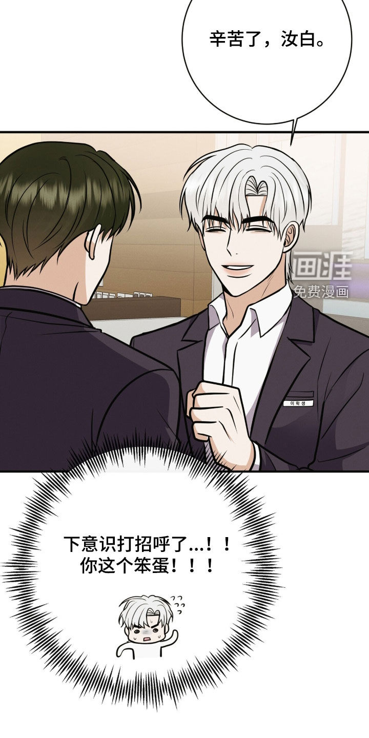 第78话12