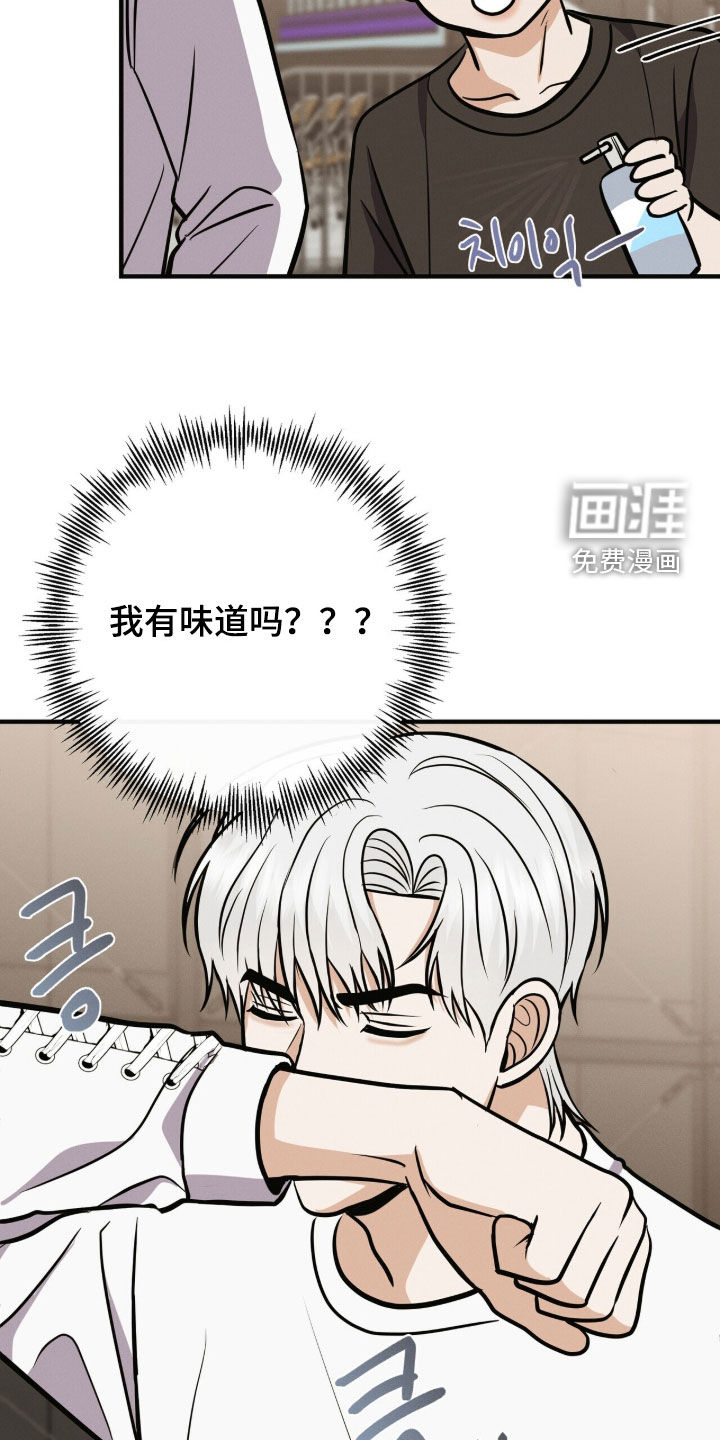 第78话8