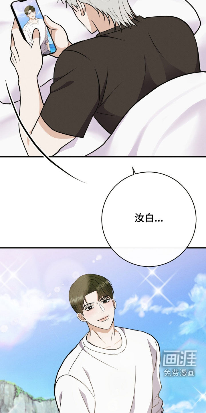 第77话1