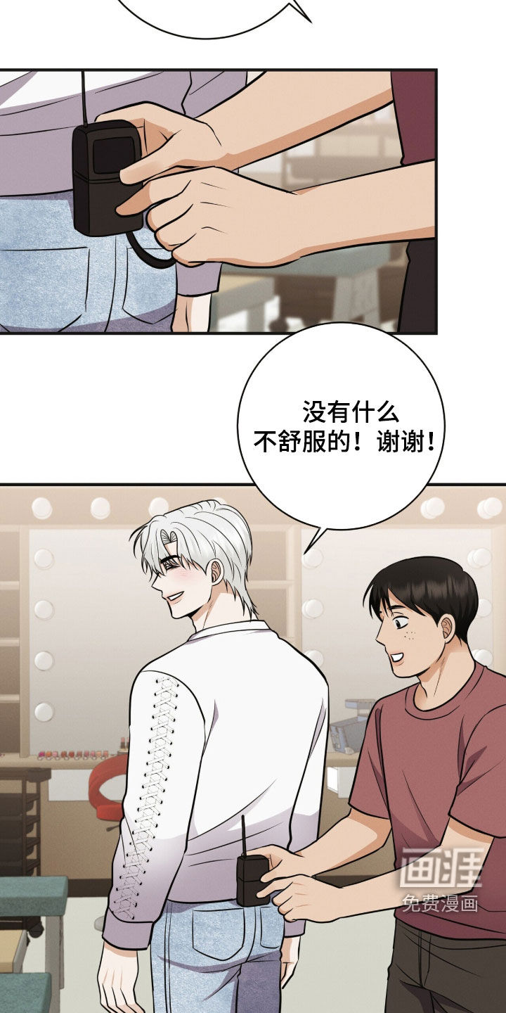 第77话12
