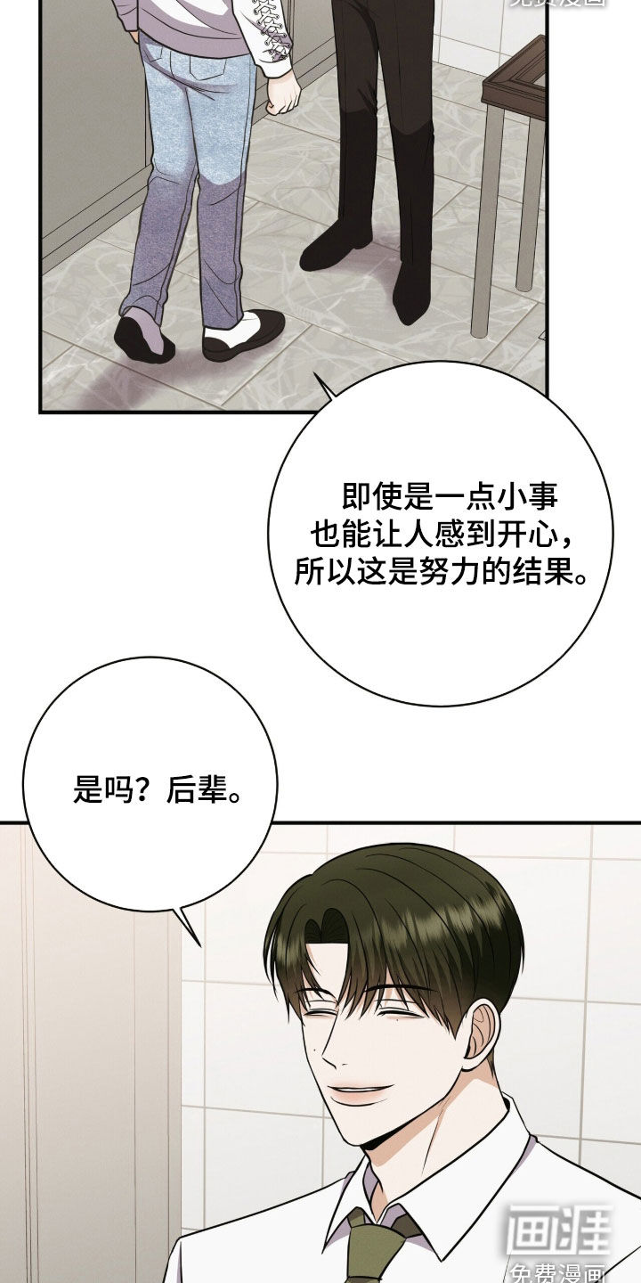 第77话25