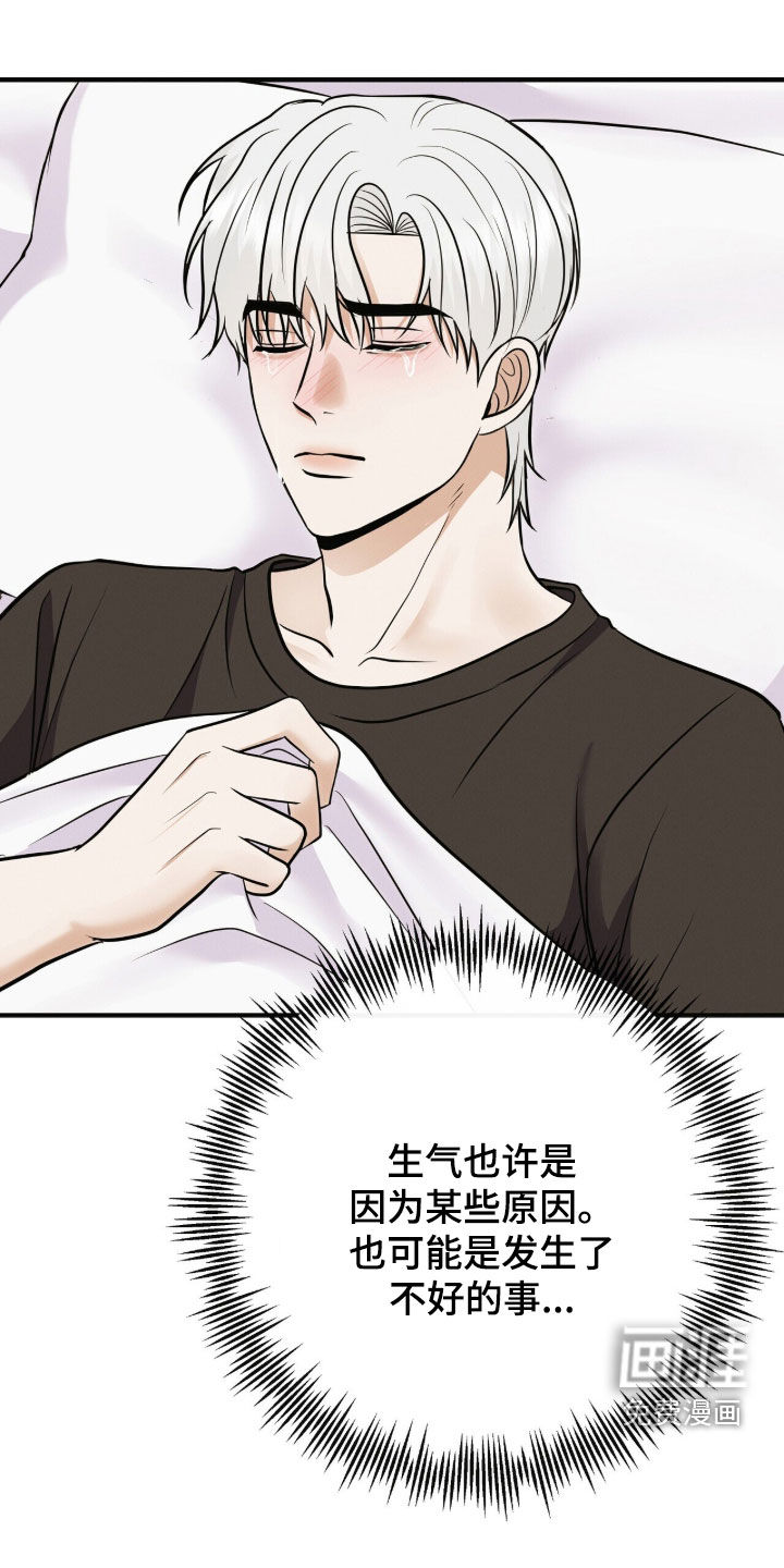 第77话6