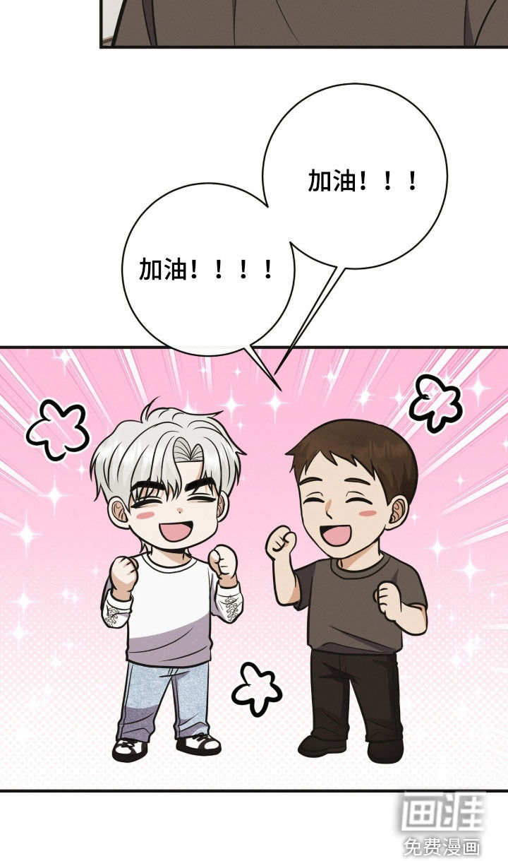 第77话17
