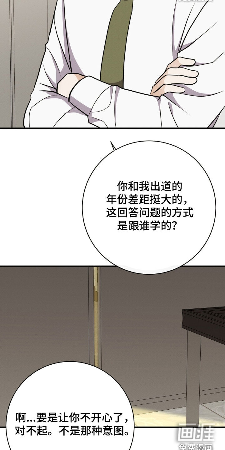 第77话26