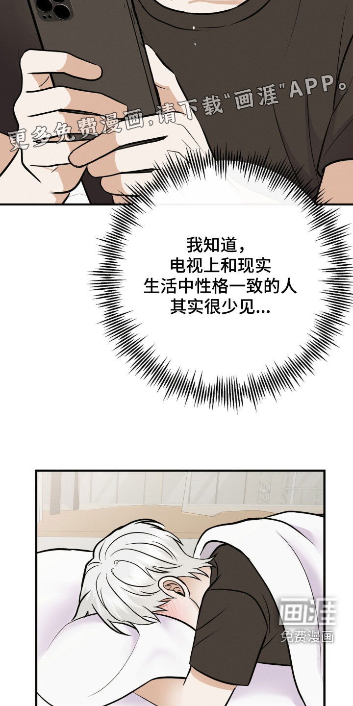 第77话3