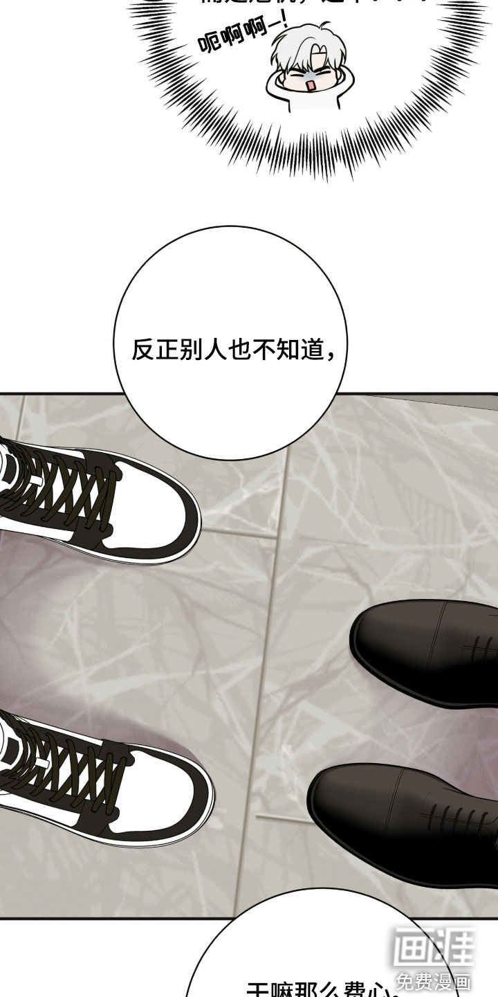 第77话22