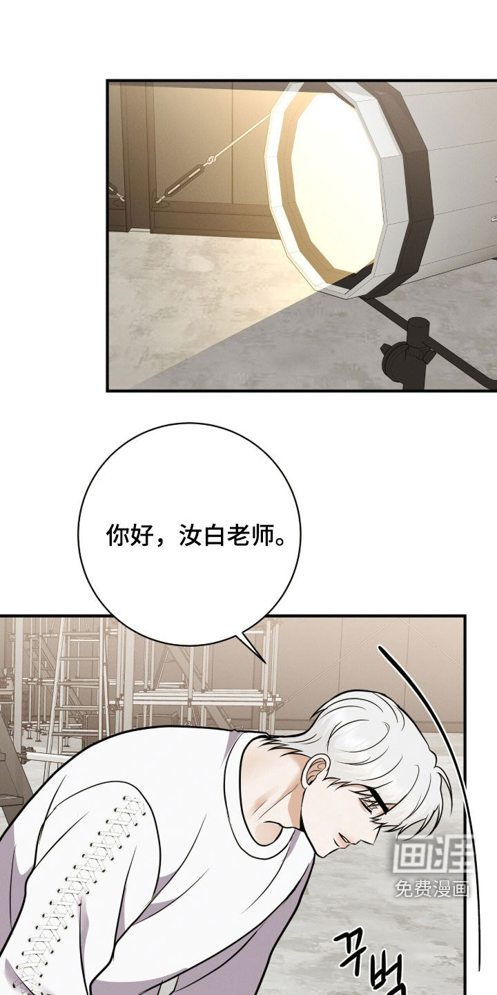 第77话7