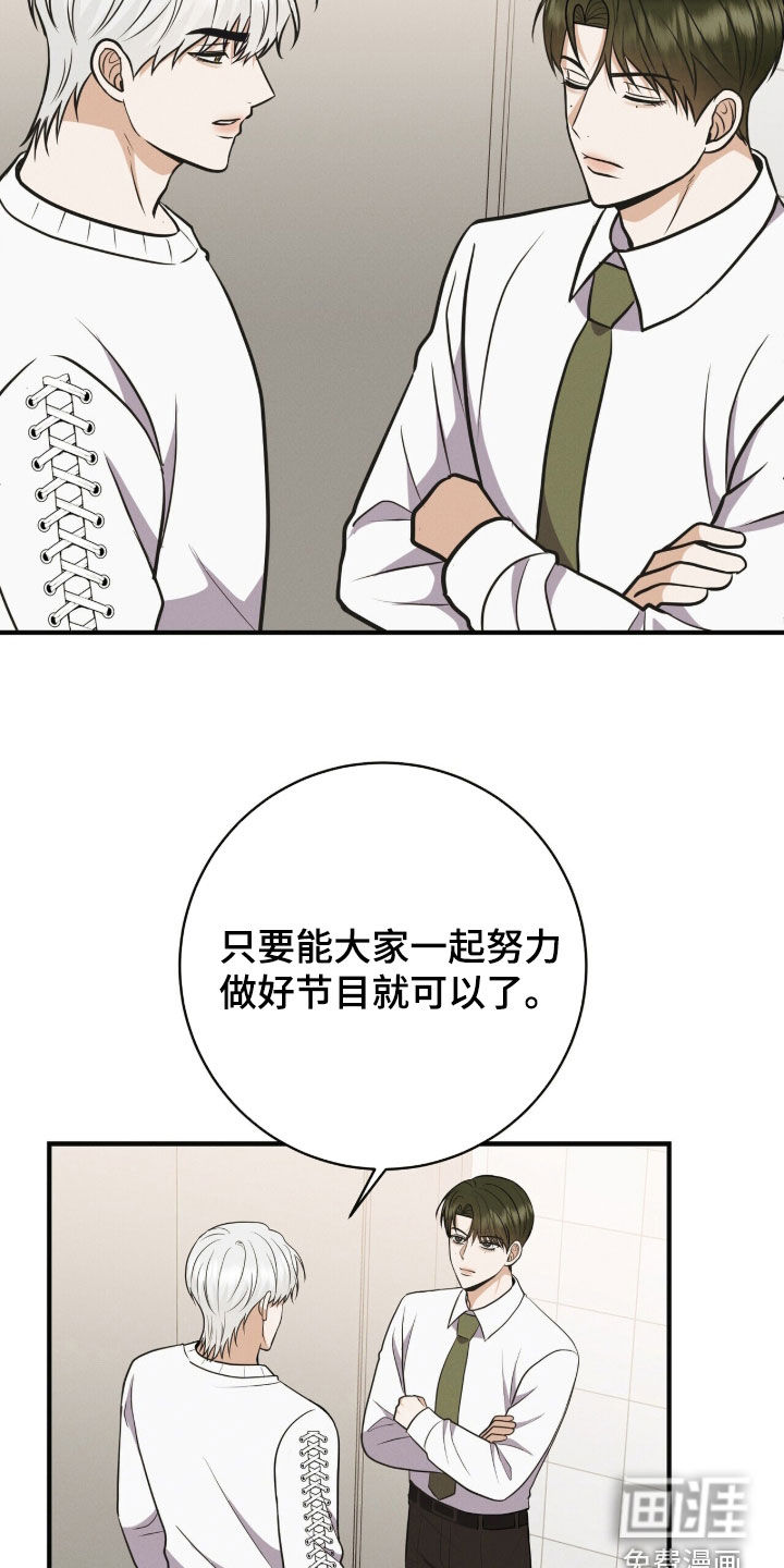 第77话24