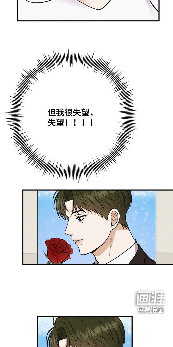 第77话4