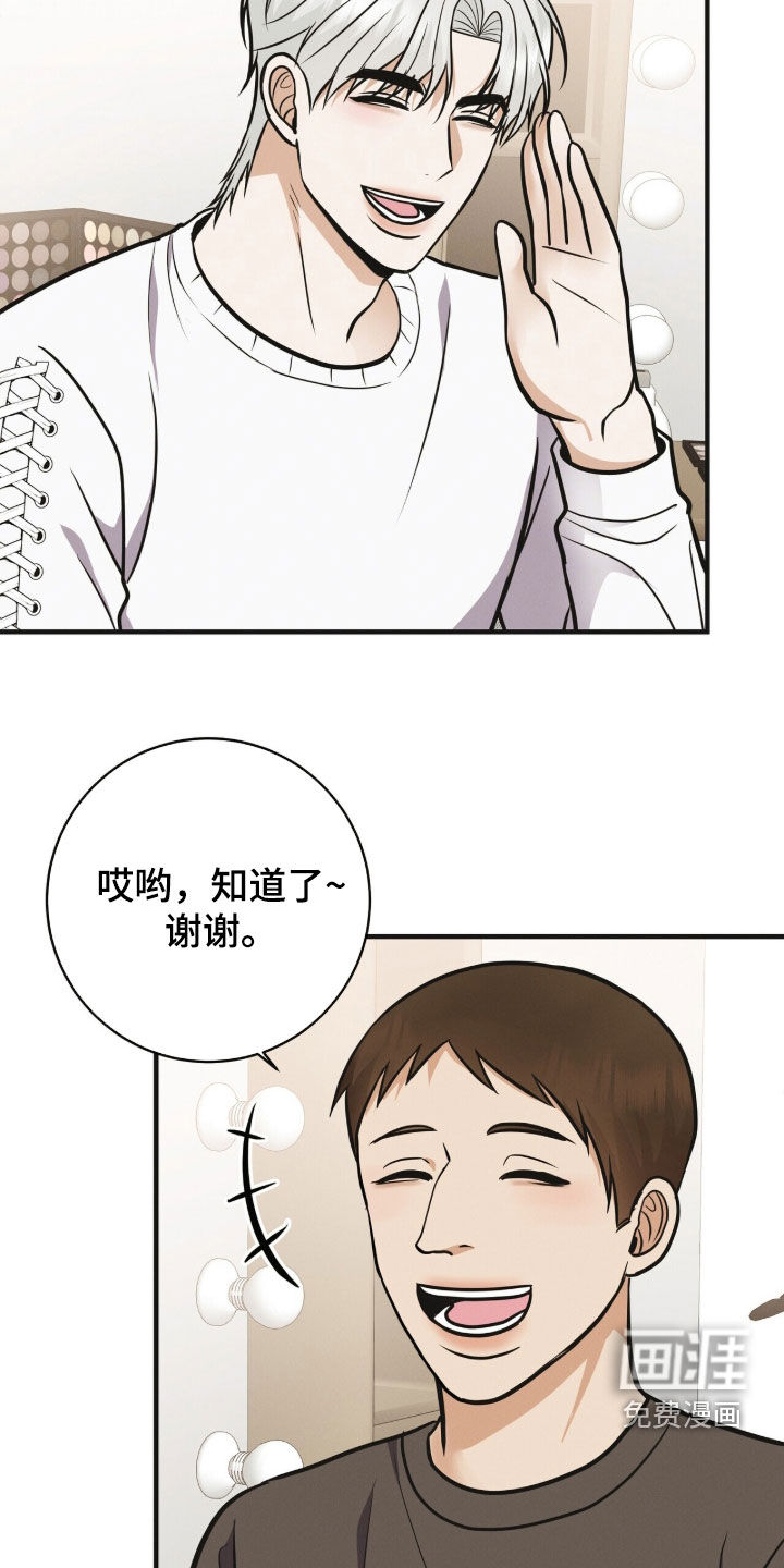 第77话16