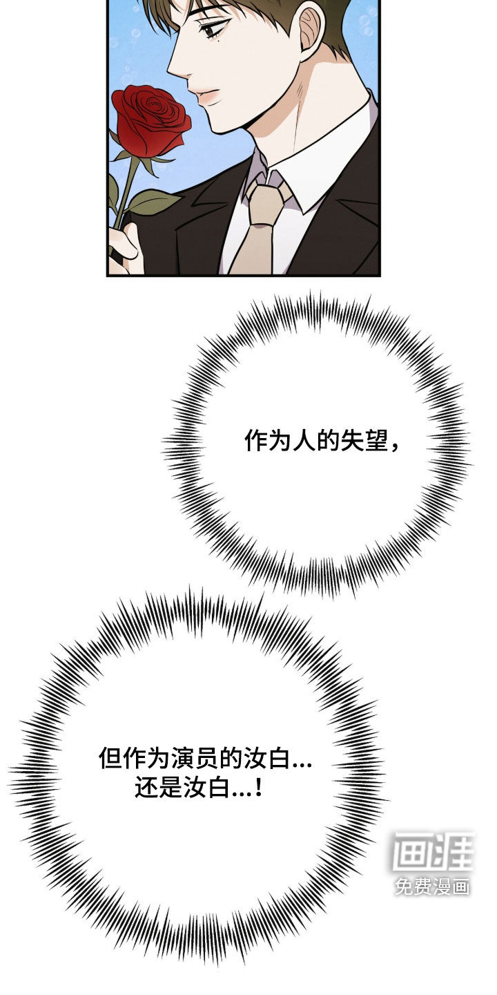 第77话5