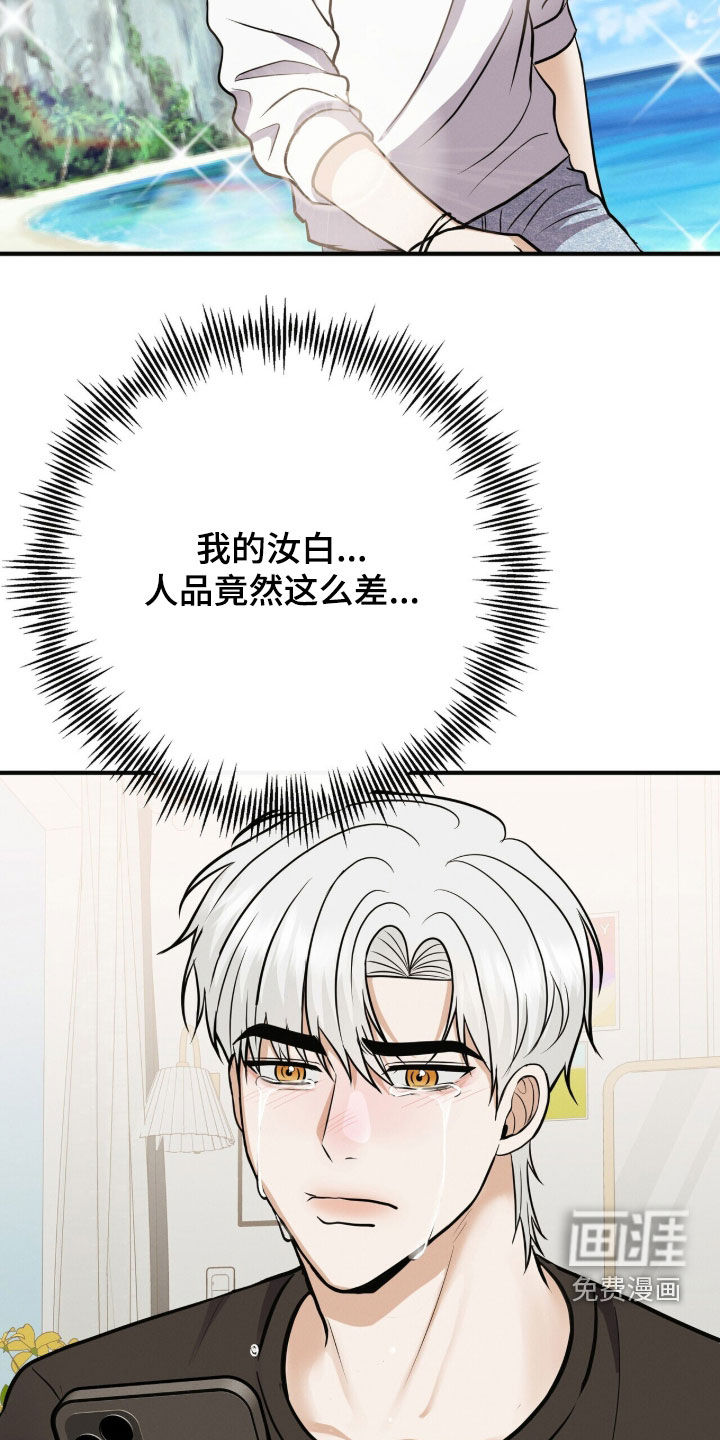 第77话2