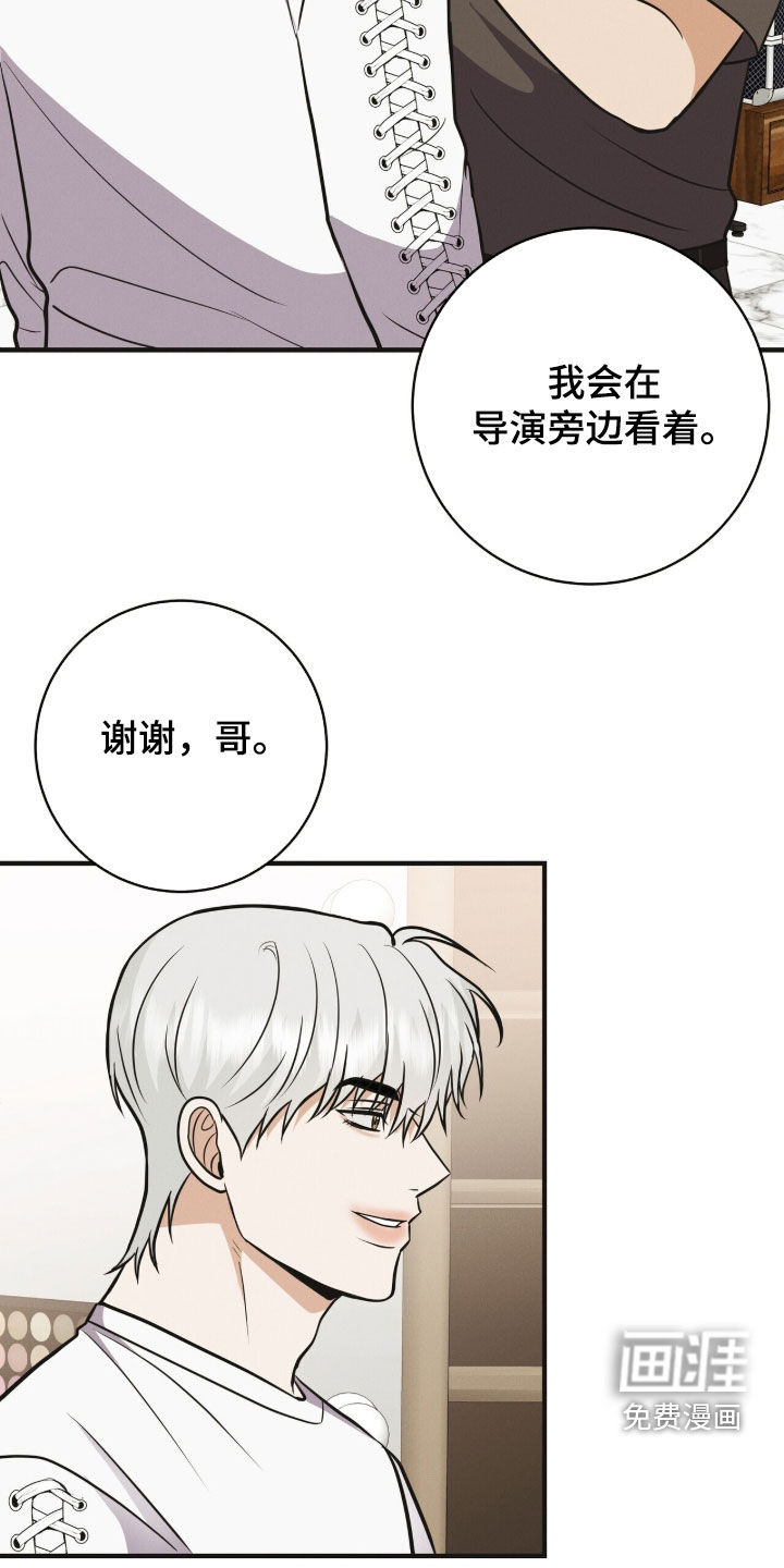 第77话14