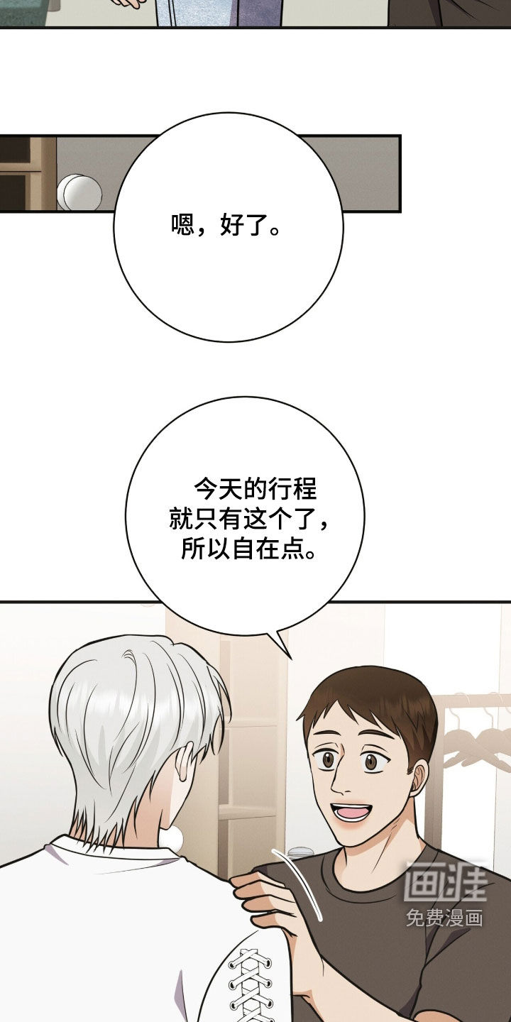 第77话13