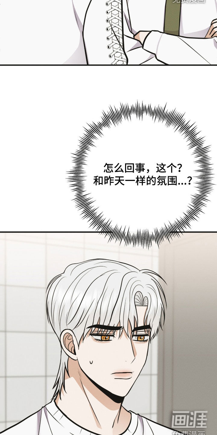 第77话20