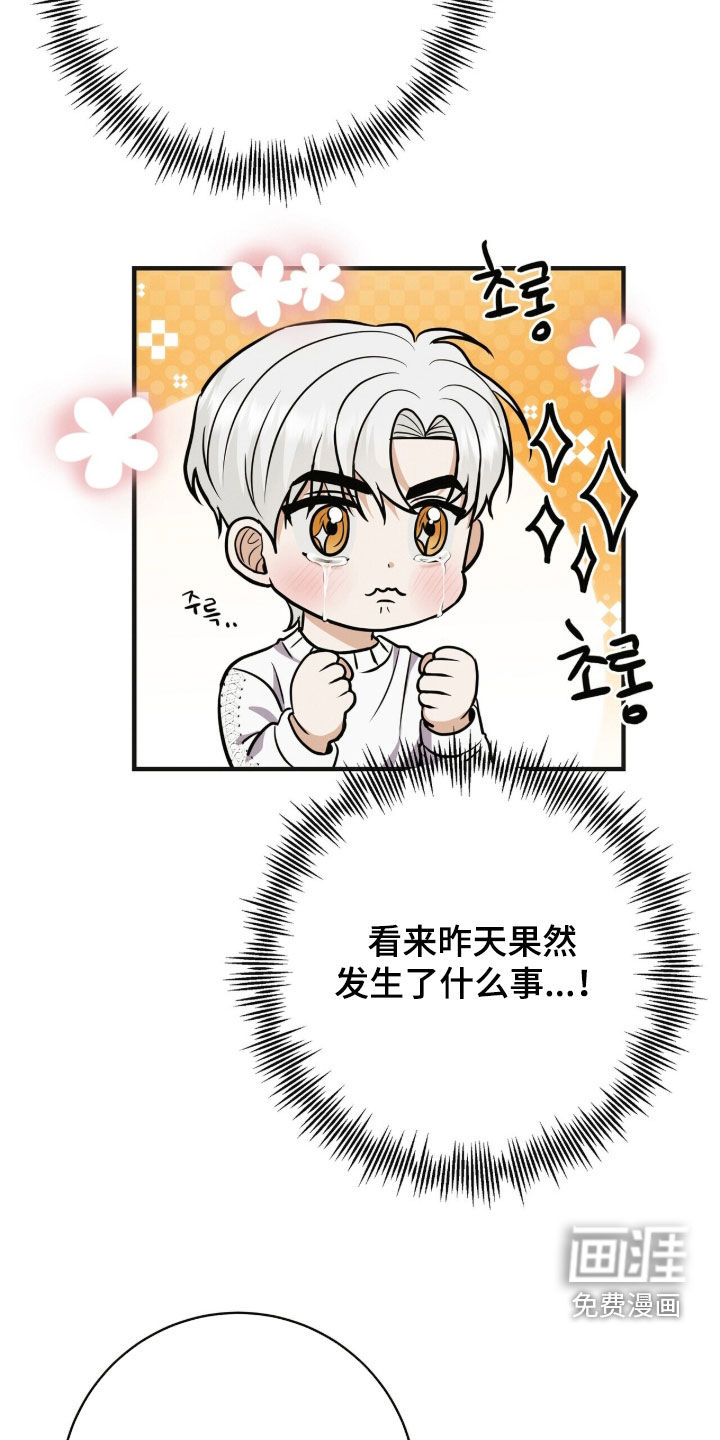 第77话10