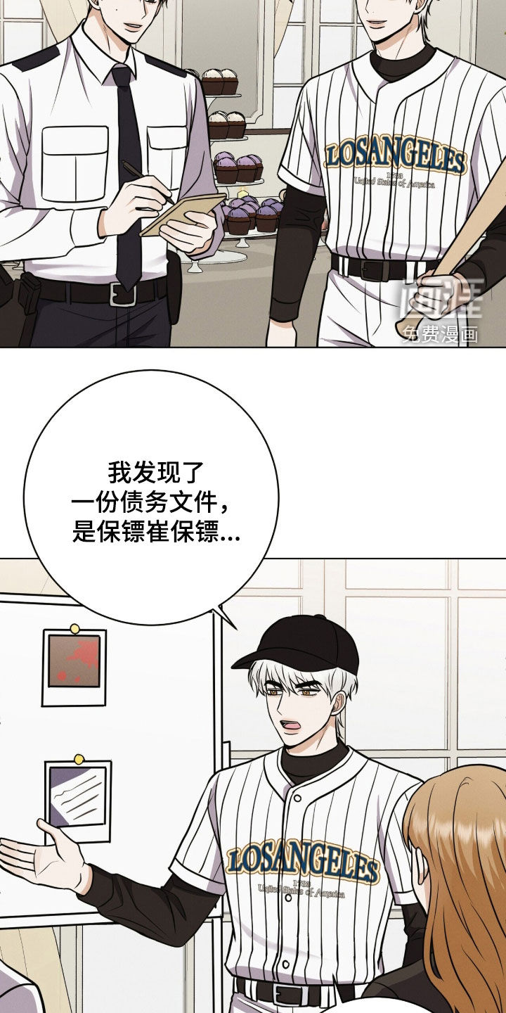 第76话7