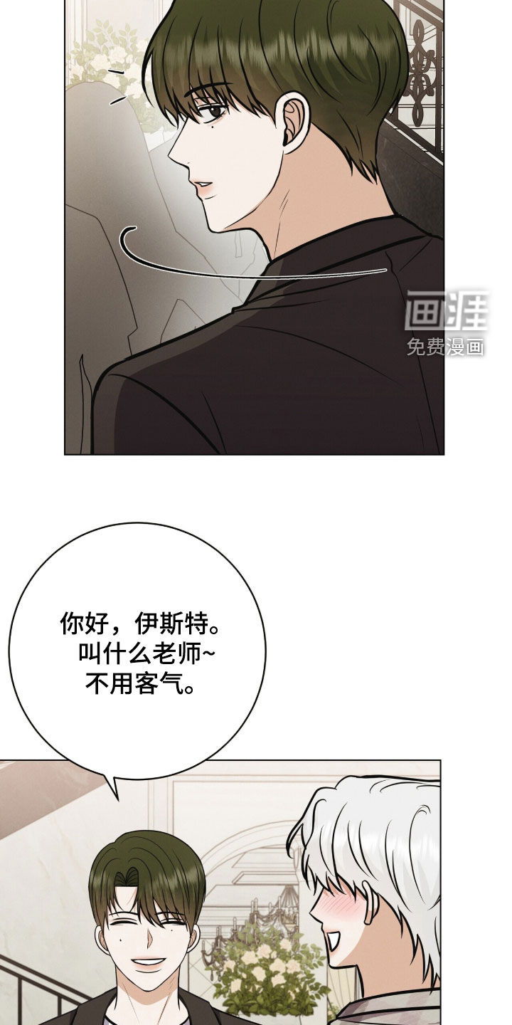 第76话3