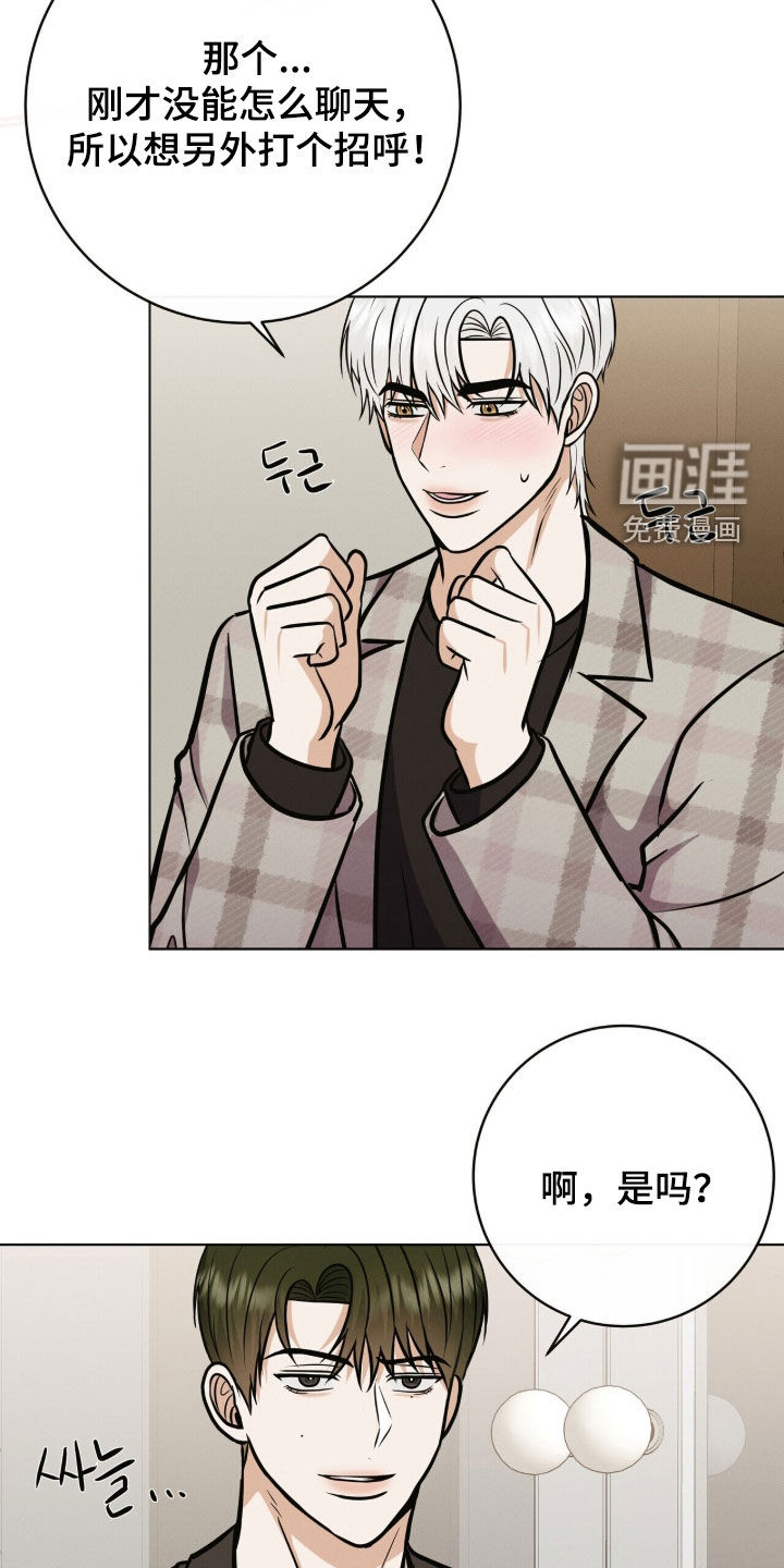 第76话15