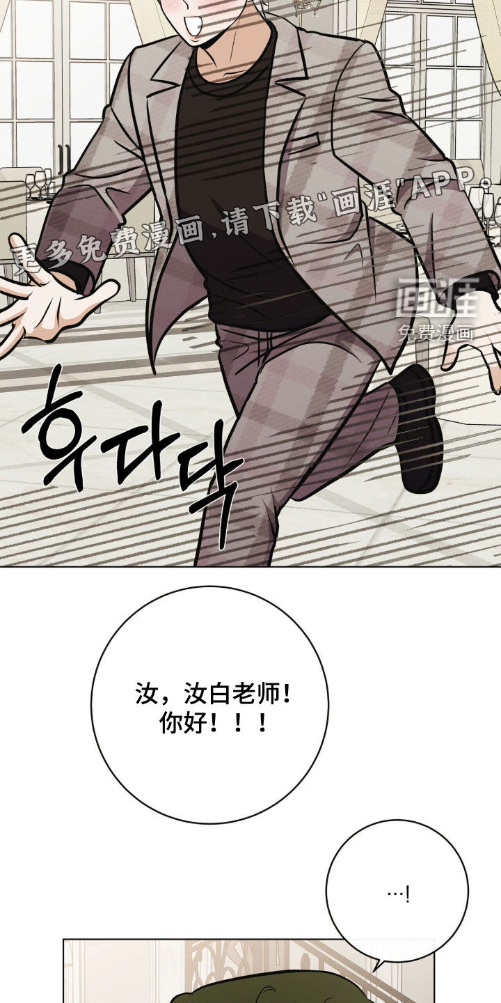 第76话2