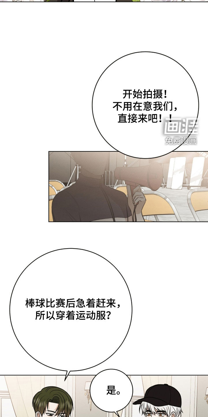 第76话6