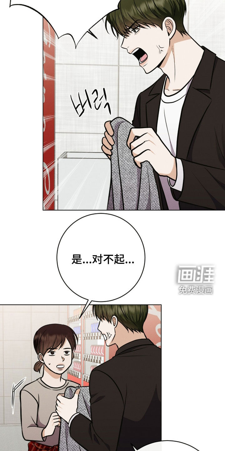 第76话28