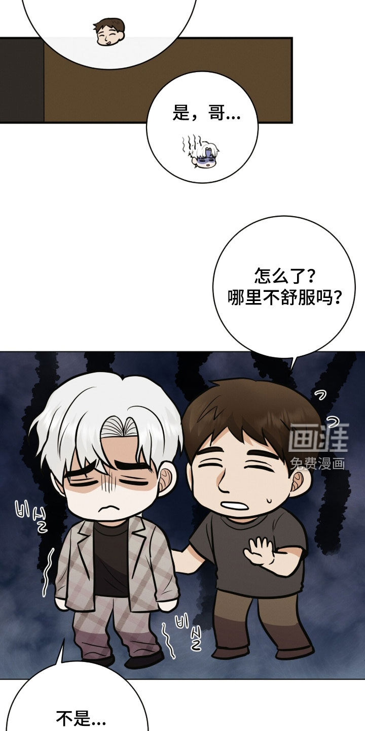 第76话25