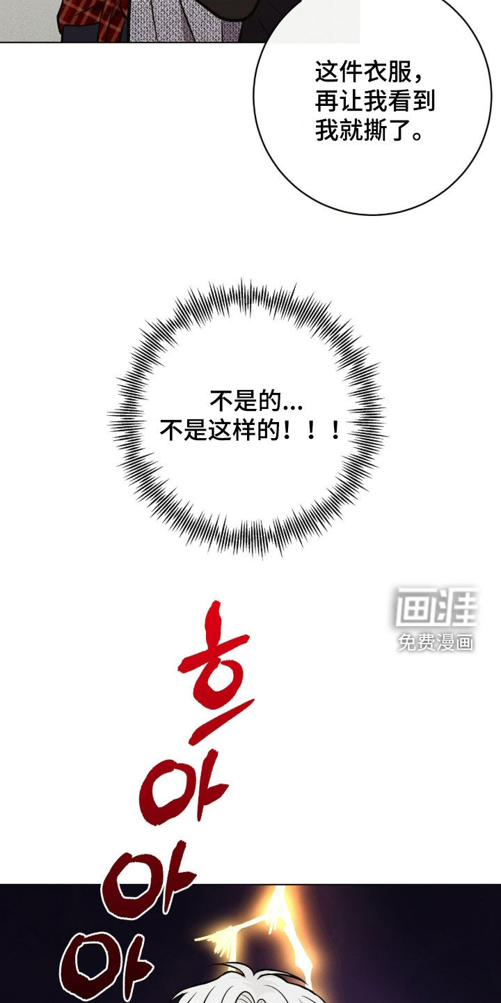 第76话29