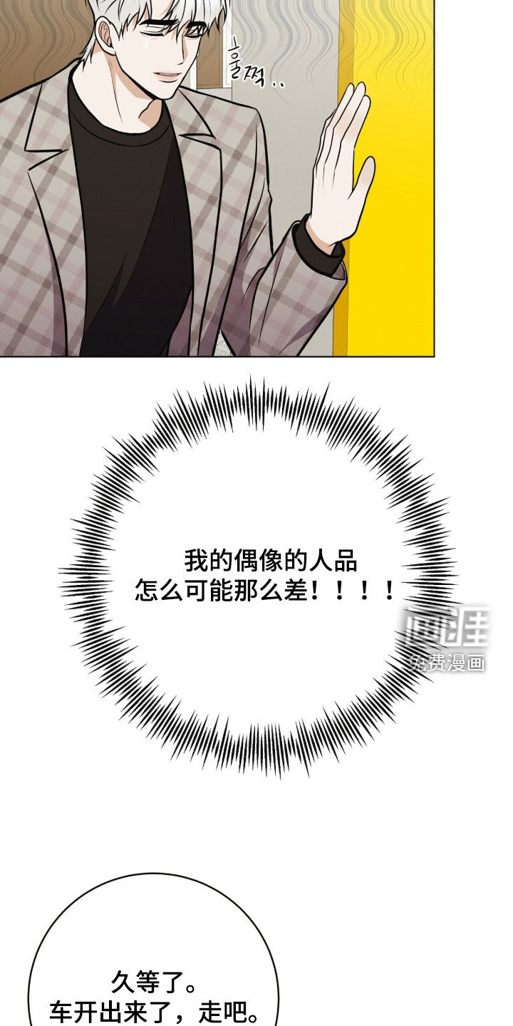 第76话24