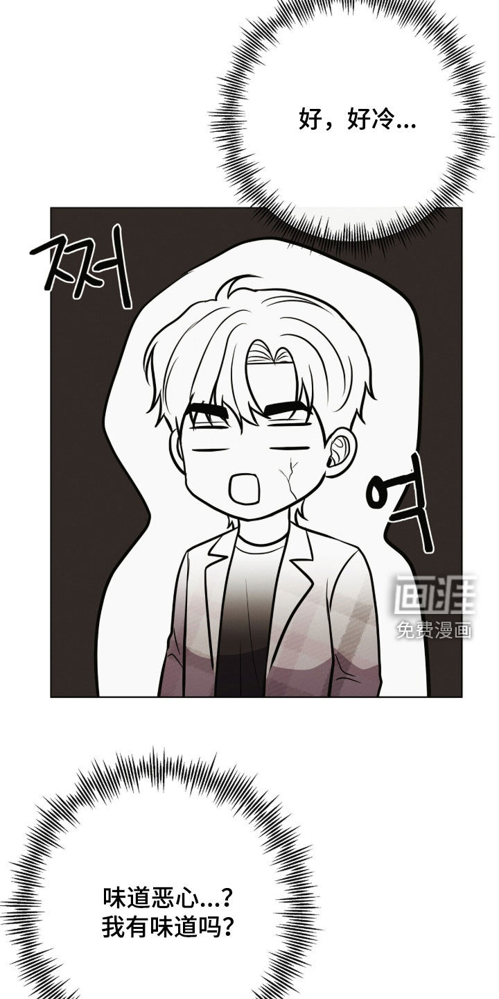 第76话19
