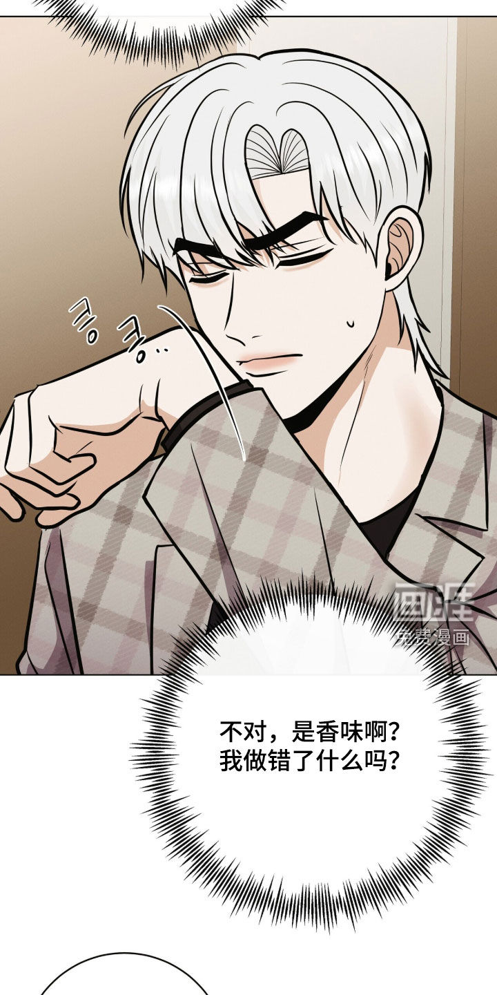 第76话20