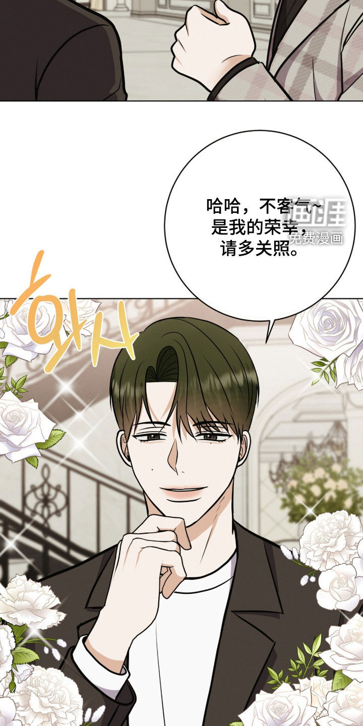 第76话5