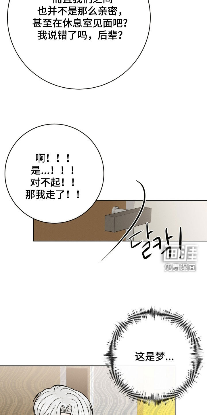 第76话23