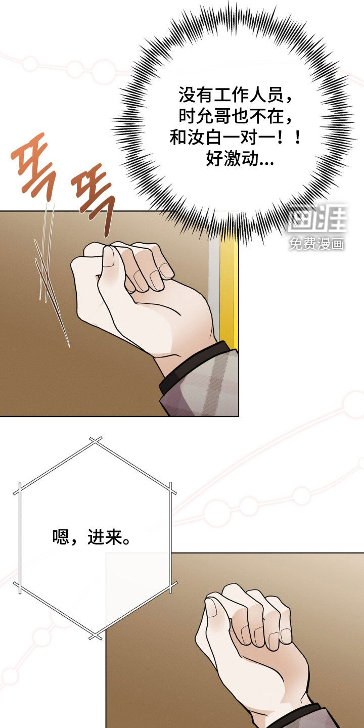 第76话13