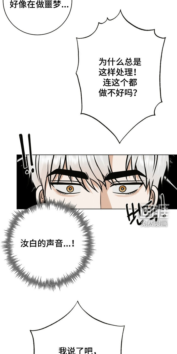 第76话26
