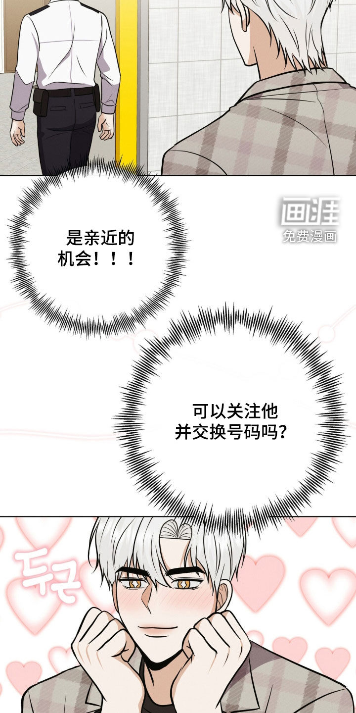 第76话11