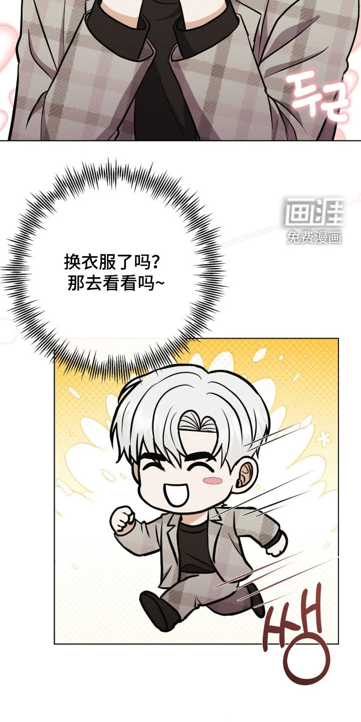 第76话12