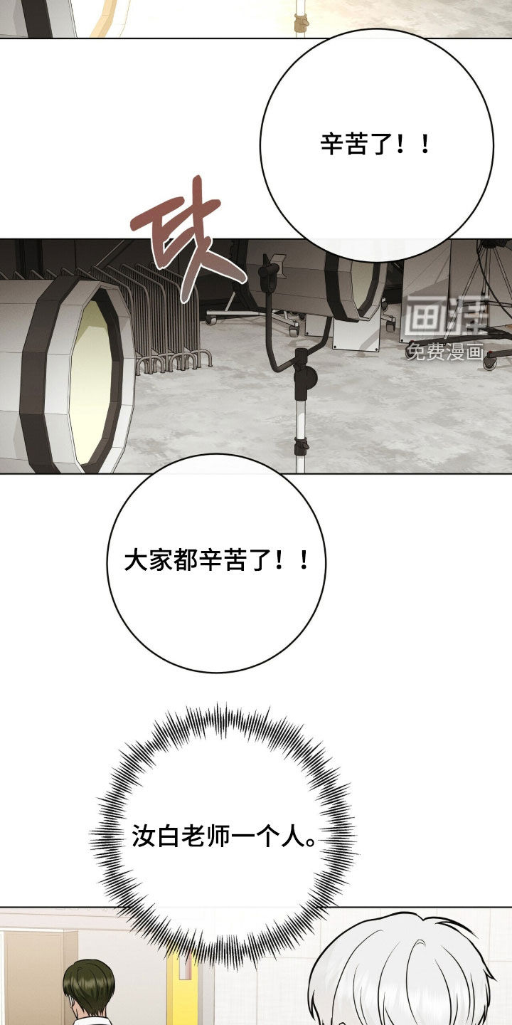 第76话10