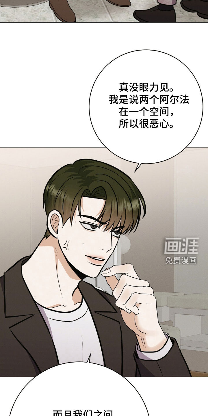 第76话22