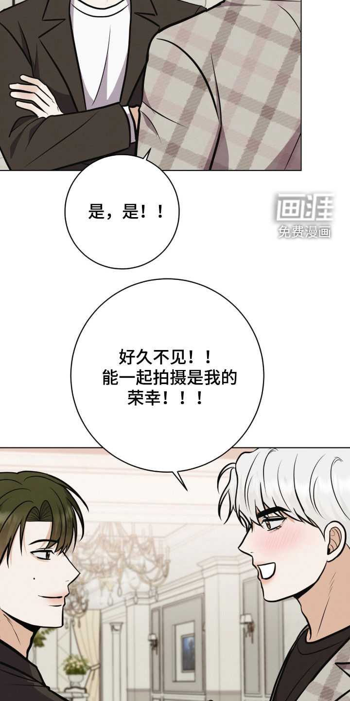 第76话4