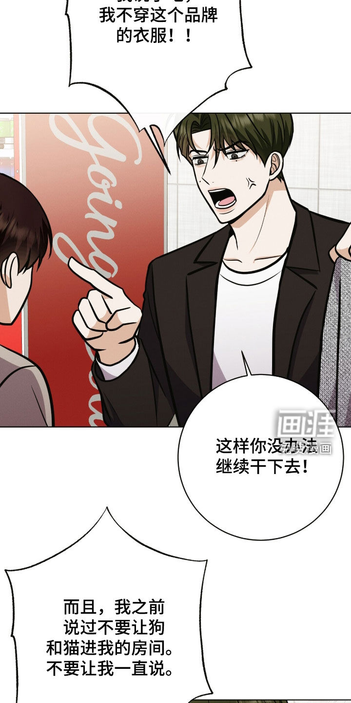 第76话27