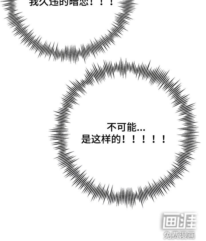 第76话31